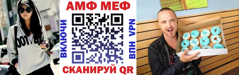 кракен рабочий сайт Ершов Амфетамин VHQ