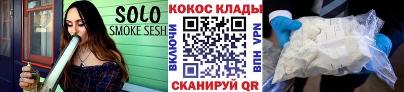 купить наркотики цена  Ершов  Кокаин 98% 