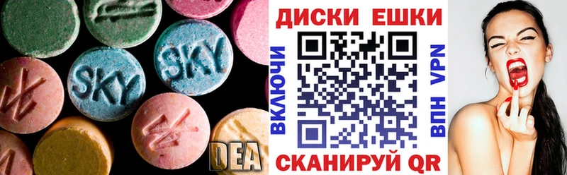 Ecstasy Cube  Ершов 