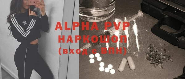 бошки Волоколамск