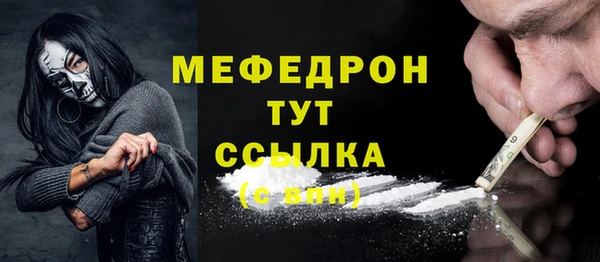 гашишное масло Горняк