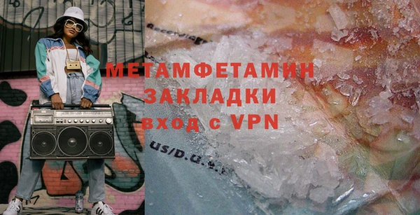 бошки Волоколамск
