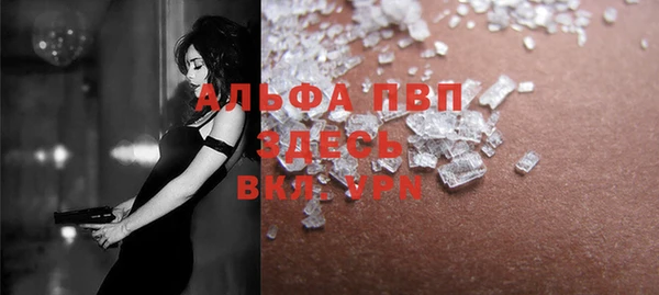 бошки Волоколамск