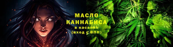 гашишное масло Горняк
