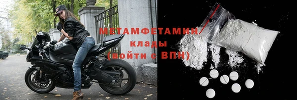 COCAINE Волосово