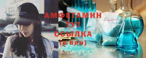 метадон Горно-Алтайск