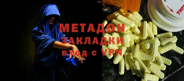 гашишное масло Горняк
