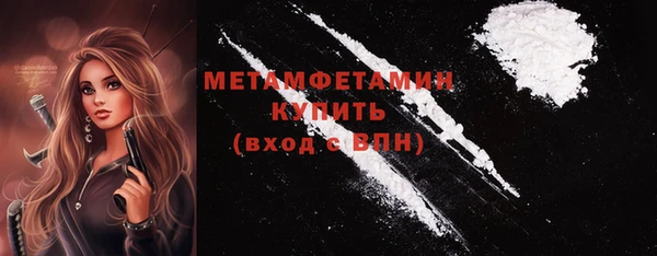 молекула духа Горнозаводск