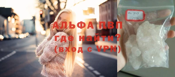 метадон Горно-Алтайск