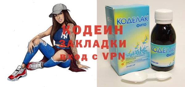 COCAINE Волосово