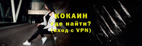 метадон Горно-Алтайск