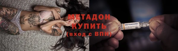 метадон Горно-Алтайск