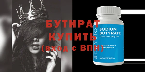молекула духа Горнозаводск