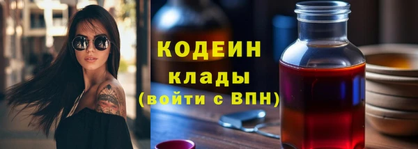 гашишное масло Горняк