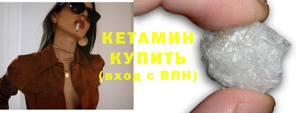 молекула духа Горнозаводск