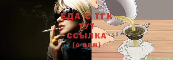 метадон Горно-Алтайск