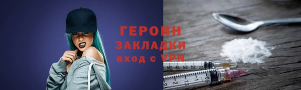 метадон Горно-Алтайск