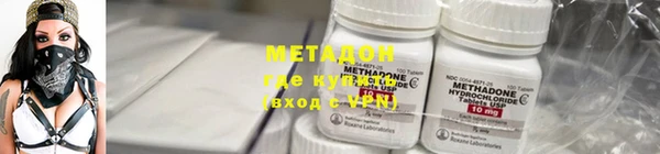 метадон Горно-Алтайск