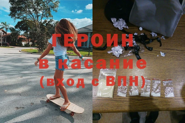 бошки Волоколамск