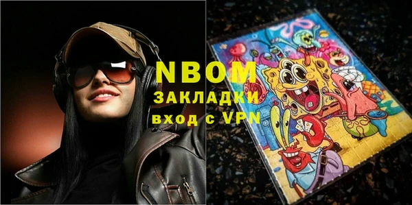 гашишное масло Горняк