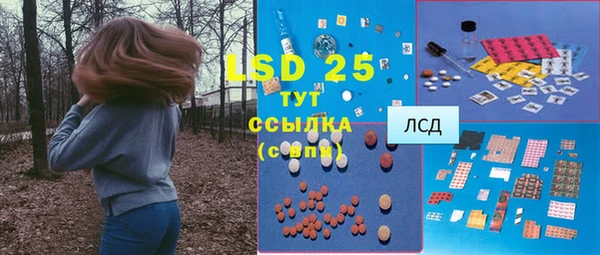 COCAINE Волосово