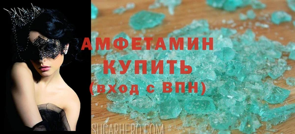 COCAINE Волосово