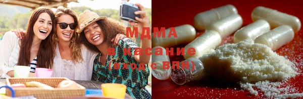 бошки Волоколамск