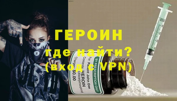метадон Горно-Алтайск