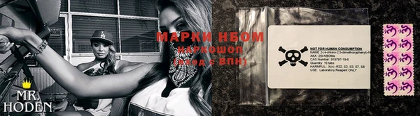 гашишное масло Горняк