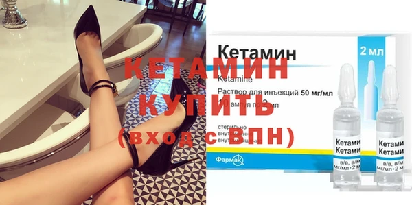 COCAINE Волосово