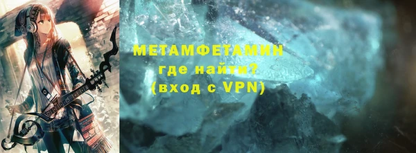 COCAINE Волосово