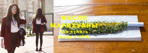 молекула духа Горнозаводск