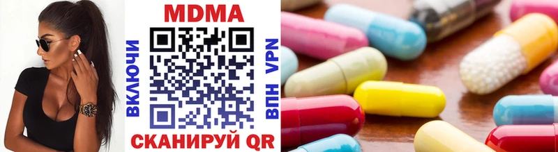 закладка  Ершов  МДМА молли 