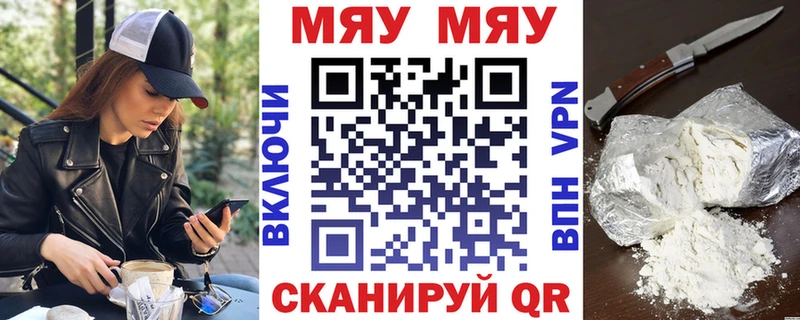 МЕФ мука  гидра   Ершов 