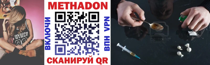 площадка формула  Ершов  Метадон мёд 