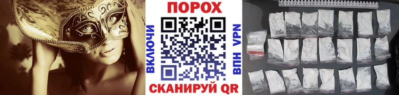 Первитин пудра  Ершов 