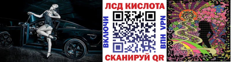 Наркотические марки 1,5мг  купить   Ершов 